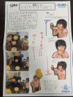 2020ishikawa01-16.jpg